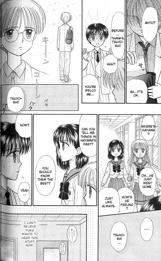 Kodomo no Omocha Chapter 37 13